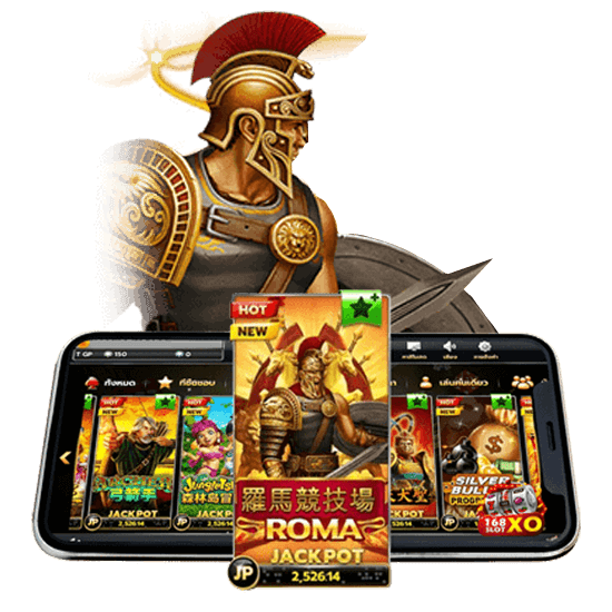 เกมสล็อตROMA เกมส์ดี เล่นง่าย ได้มาตรฐาน | GAME5D