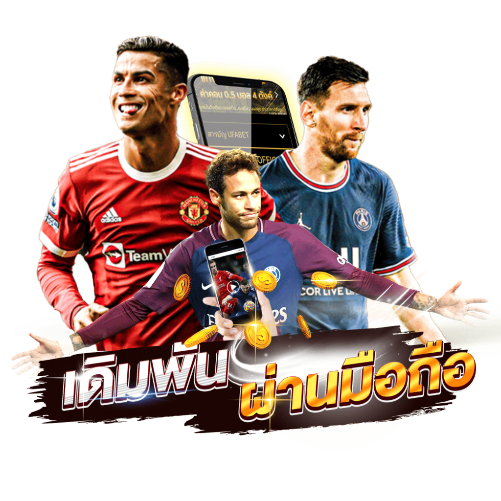 กลุ่มแจกทีเด็ดฟุตบอลตลอด เจาะลึกกลุ่มไลน์แทงบอล | GAME5D