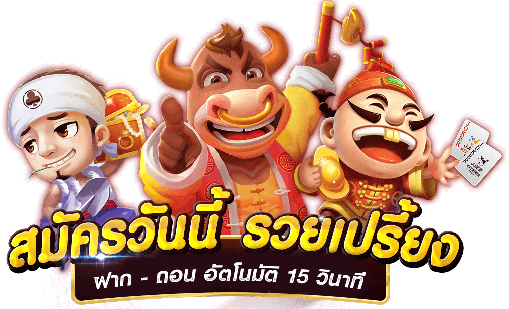 ยูฟ่า-สล็อต-วอ-เลท-ออโต้
